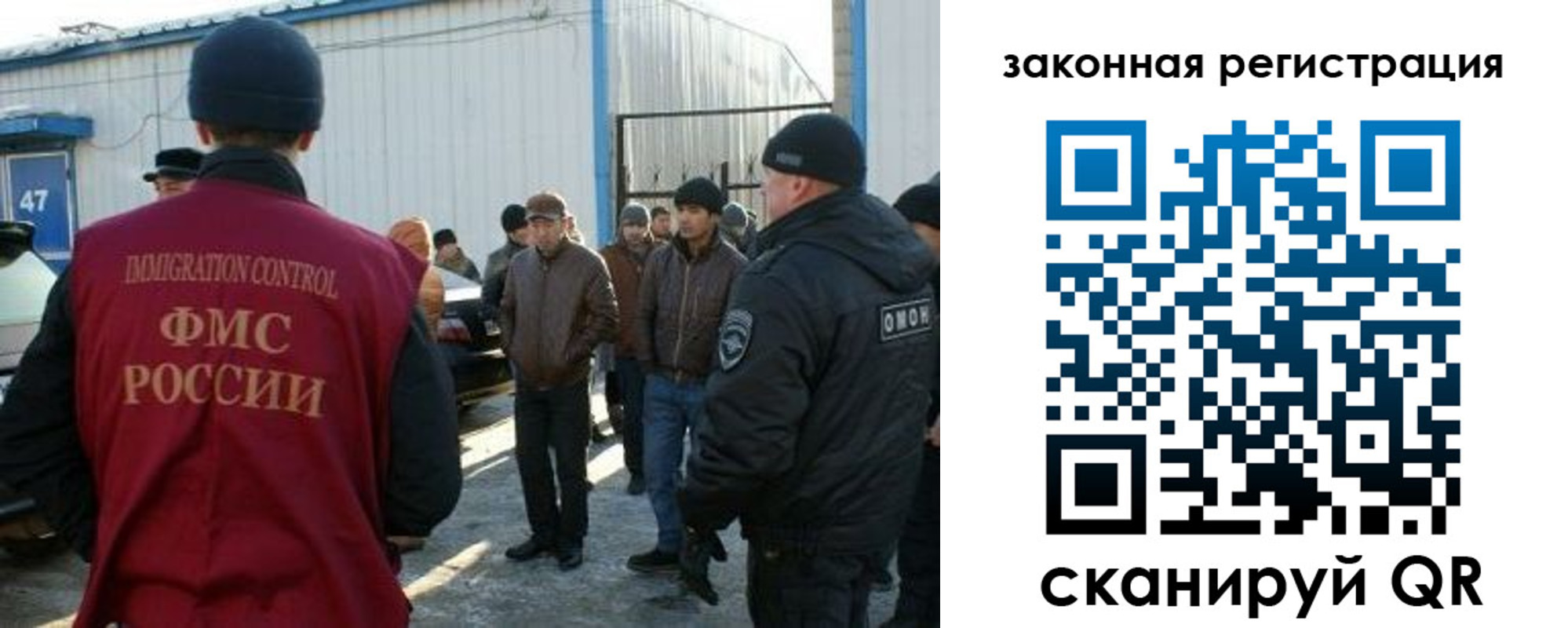 прописка паспорт в Краснодаре