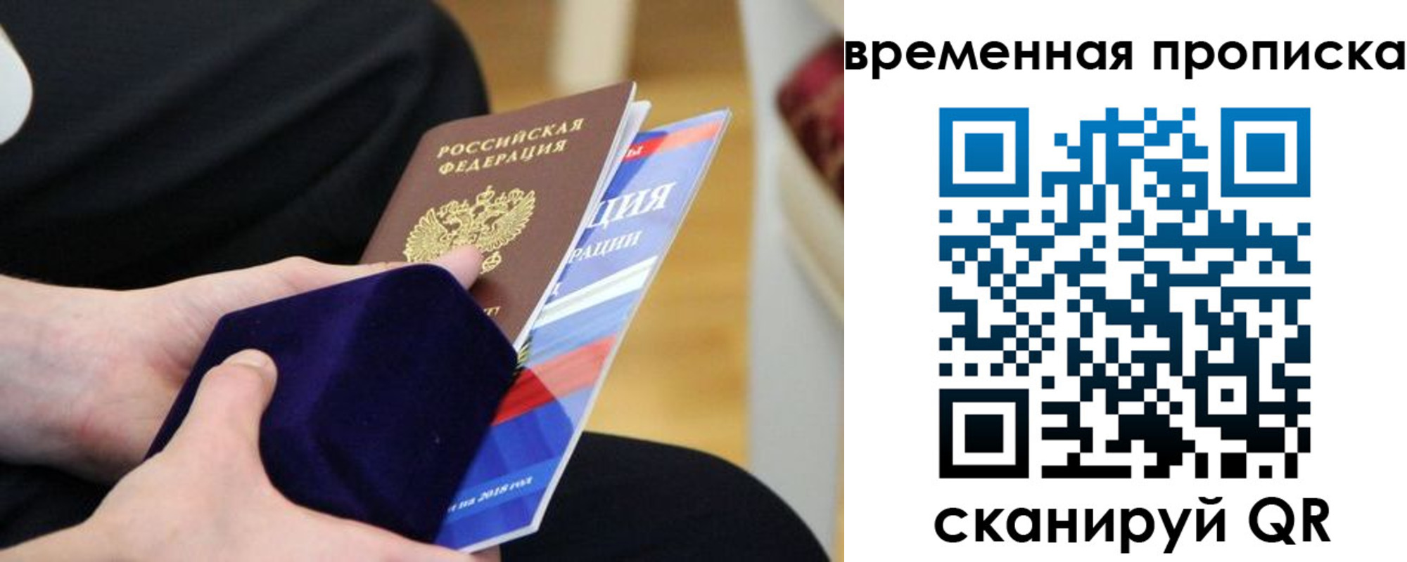 регистрация для дет. сада в Краснодаре