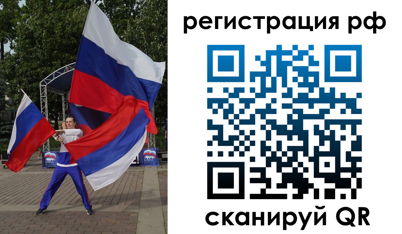 прописка для военкомата в Краснодаре